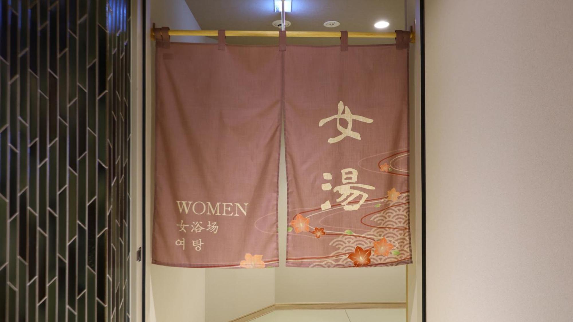 Onyado Nono Sendai Natural Hot Spring Экстерьер фото